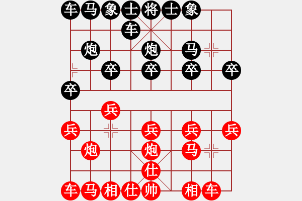 象棋棋譜圖片：夢隨風(fēng)去[紅] -VS- 橫才俊儒[黑] - 步數(shù)：10 