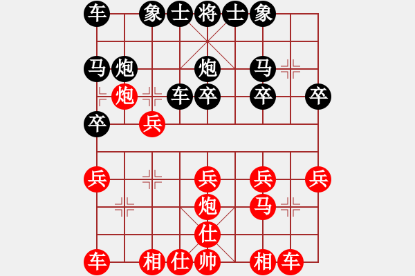 象棋棋譜圖片：夢隨風(fēng)去[紅] -VS- 橫才俊儒[黑] - 步數(shù)：20 