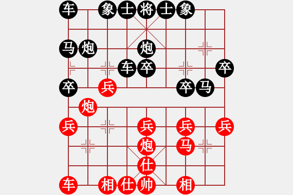 象棋棋譜圖片：夢隨風(fēng)去[紅] -VS- 橫才俊儒[黑] - 步數(shù)：24 