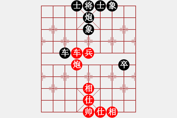 象棋棋譜圖片：6 - 步數(shù)：100 