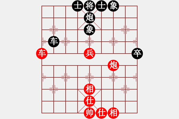 象棋棋譜圖片：6 - 步數(shù)：90 