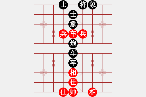 象棋棋谱图片：霍羡勇 先和 赵剑 - 步数：120 