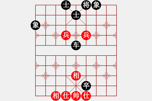 象棋棋谱图片：霍羡勇 先和 赵剑 - 步数：140 