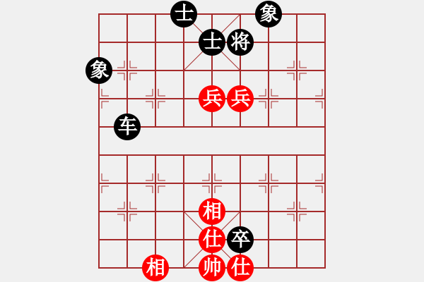 象棋棋谱图片：霍羡勇 先和 赵剑 - 步数：144 