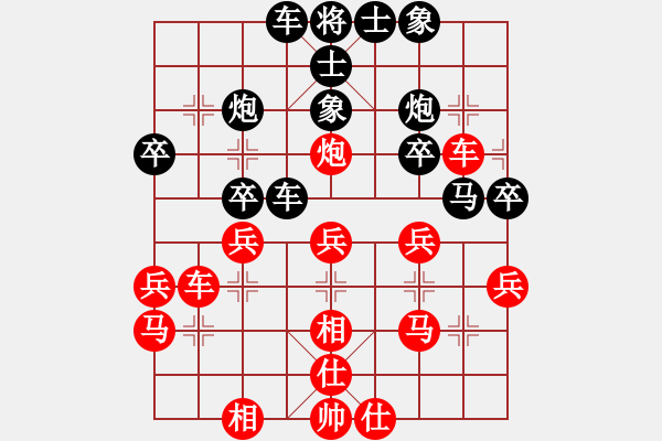 象棋棋谱图片：霍羡勇 先和 赵剑 - 步数：30 