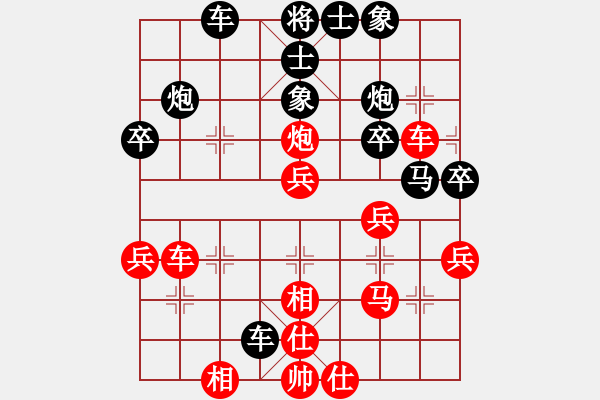 象棋棋谱图片：霍羡勇 先和 赵剑 - 步数：40 
