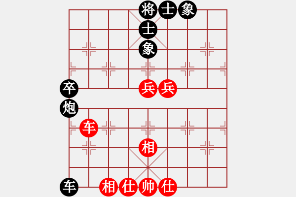 象棋棋谱图片：霍羡勇 先和 赵剑 - 步数：80 