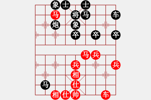 象棋棋譜圖片：越南 阮成保 和 中華臺北 吳貴臨 - 步數(shù)：40 