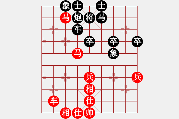 象棋棋譜圖片：越南 阮成保 和 中華臺北 吳貴臨 - 步數(shù)：50 