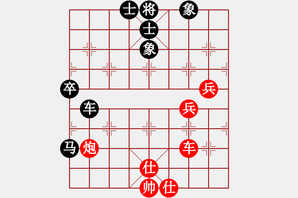 象棋棋譜圖片：松下酷代子(2星)-勝-來蘇棋客(3星) - 步數(shù)：100 