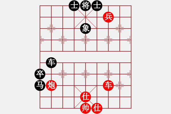 象棋棋譜圖片：松下酷代子(2星)-勝-來蘇棋客(3星) - 步數(shù)：110 