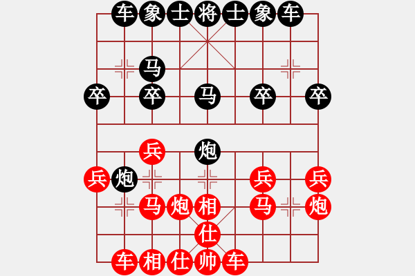 象棋棋譜圖片：松下酷代子(2星)-勝-來蘇棋客(3星) - 步數(shù)：20 