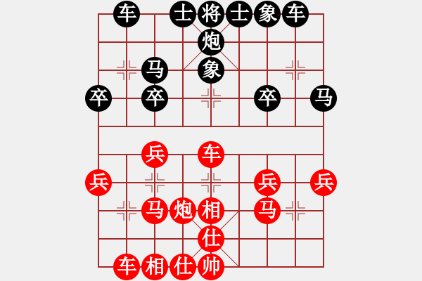 象棋棋譜圖片：松下酷代子(2星)-勝-來蘇棋客(3星) - 步數(shù)：30 