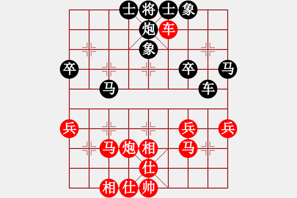 象棋棋譜圖片：松下酷代子(2星)-勝-來蘇棋客(3星) - 步數(shù)：40 