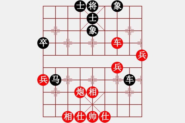 象棋棋譜圖片：松下酷代子(2星)-勝-來蘇棋客(3星) - 步數(shù)：70 