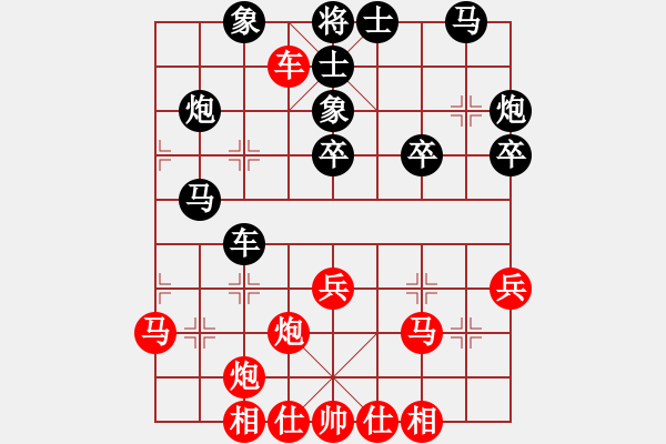 象棋棋譜圖片：左將軍(7段)-負(fù)-炫鋒戰(zhàn)神(3段) - 步數(shù)：30 