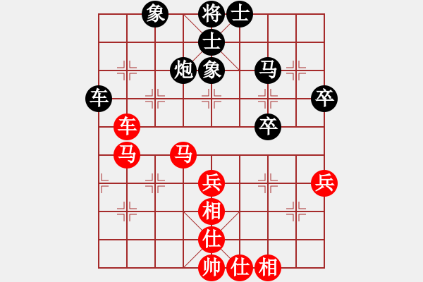 象棋棋譜圖片：左將軍(7段)-負(fù)-炫鋒戰(zhàn)神(3段) - 步數(shù)：50 