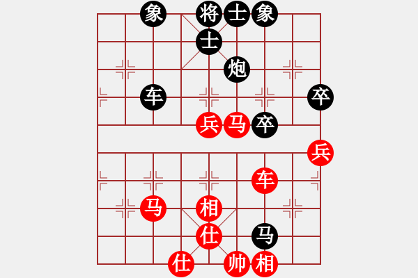 象棋棋譜圖片：左將軍(7段)-負(fù)-炫鋒戰(zhàn)神(3段) - 步數(shù)：70 