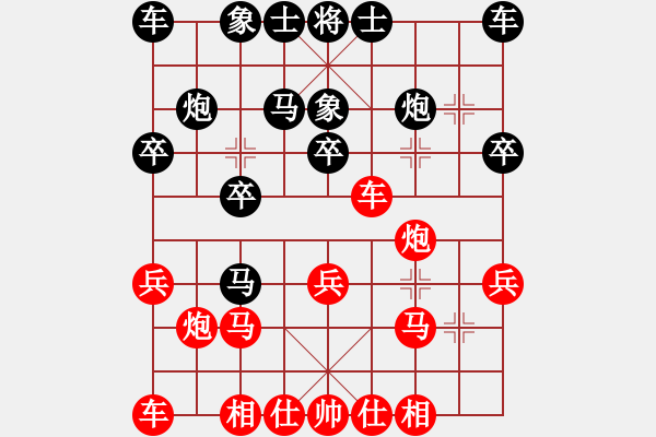 象棋棋譜圖片：2020.7.13.11升級(jí)賽后勝學(xué)生三 - 步數(shù)：20 