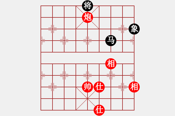 象棋棋譜圖片：專吃魚魚魚(3段)-和-一千個太陽(9級) - 步數(shù)：130 