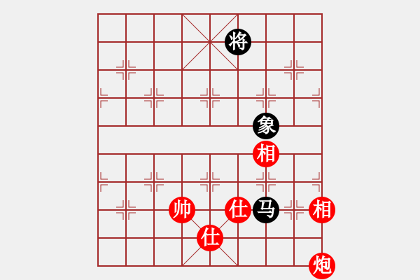 象棋棋譜圖片：專吃魚魚魚(3段)-和-一千個太陽(9級) - 步數(shù)：140 