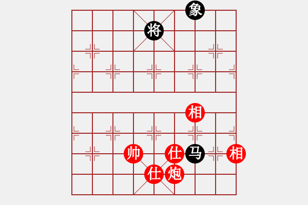 象棋棋譜圖片：專吃魚魚魚(3段)-和-一千個太陽(9級) - 步數(shù)：150 