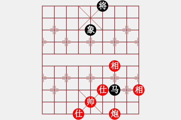 象棋棋譜圖片：專吃魚魚魚(3段)-和-一千個太陽(9級) - 步數(shù)：160 