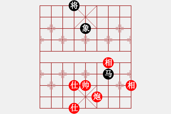 象棋棋譜圖片：專吃魚魚魚(3段)-和-一千個太陽(9級) - 步數(shù)：170 