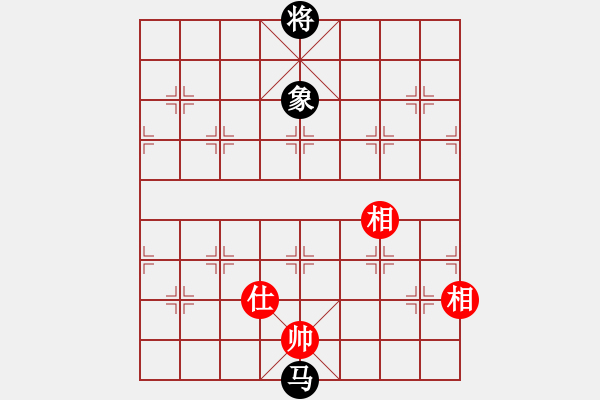 象棋棋譜圖片：專吃魚魚魚(3段)-和-一千個太陽(9級) - 步數(shù)：190 