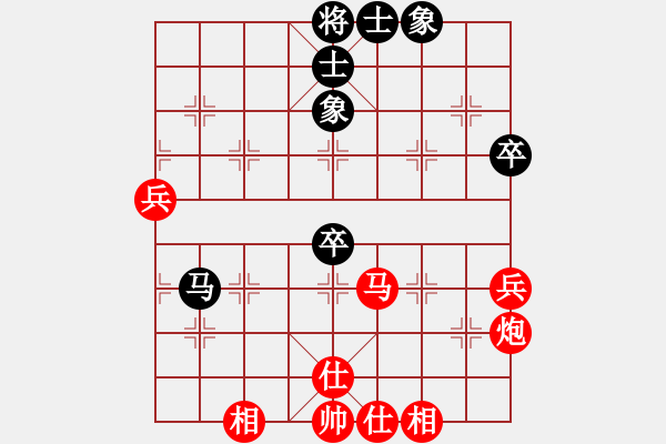 象棋棋譜圖片：專吃魚魚魚(3段)-和-一千個太陽(9級) - 步數(shù)：60 