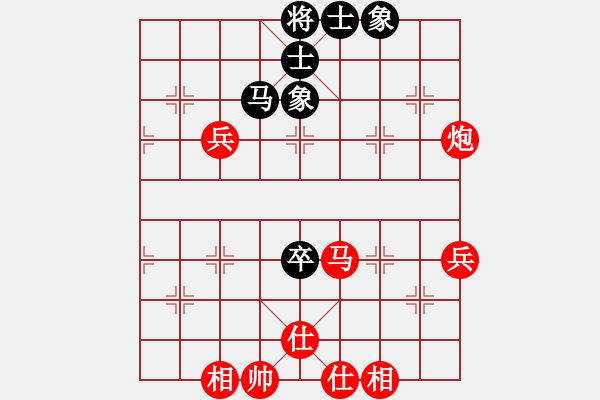 象棋棋譜圖片：專吃魚魚魚(3段)-和-一千個太陽(9級) - 步數(shù)：70 