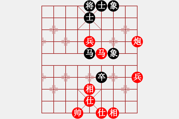 象棋棋譜圖片：專吃魚魚魚(3段)-和-一千個太陽(9級) - 步數(shù)：80 