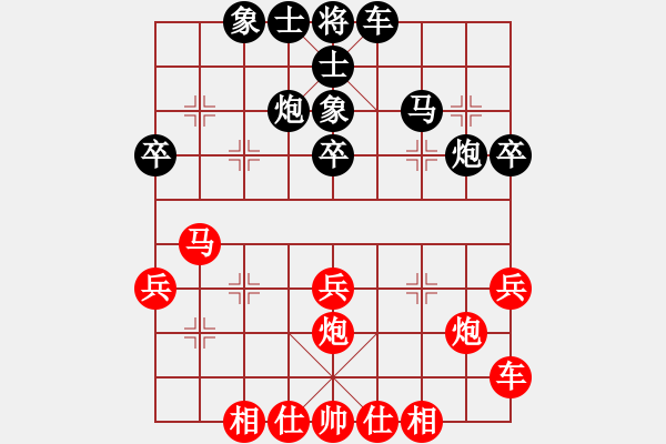 象棋棋譜圖片：兵[紅] -VS- 雪狼[黑] - 步數(shù)：30 