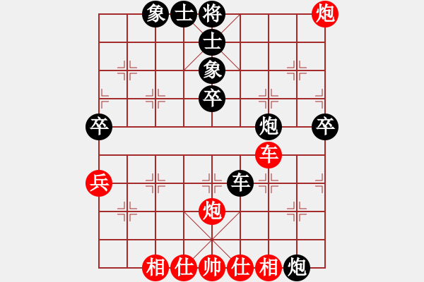 象棋棋譜圖片：兵[紅] -VS- 雪狼[黑] - 步數(shù)：50 