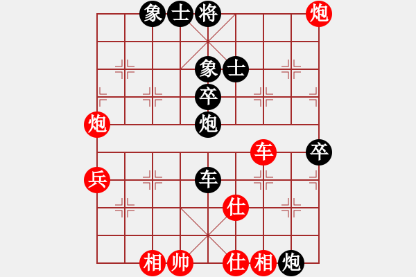 象棋棋譜圖片：兵[紅] -VS- 雪狼[黑] - 步數(shù)：60 