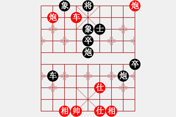 象棋棋譜圖片：兵[紅] -VS- 雪狼[黑] - 步數(shù)：70 