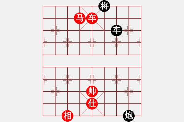 象棋棋譜圖片：JJ象棋的對局 - 步數(shù)：141 