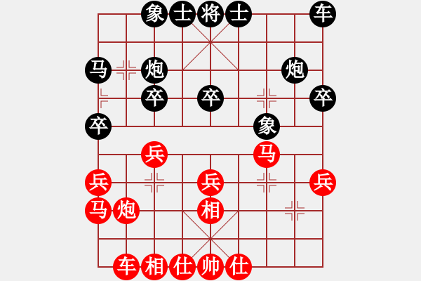 象棋棋譜圖片：JJ象棋的對局 - 步數(shù)：30 