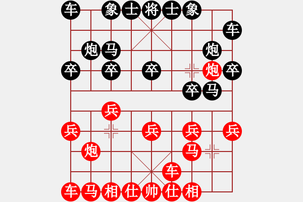 象棋棋譜圖片：碎心(1段)-負-她山之石(2段) 起馬對進７卒 - 步數(shù)：10 