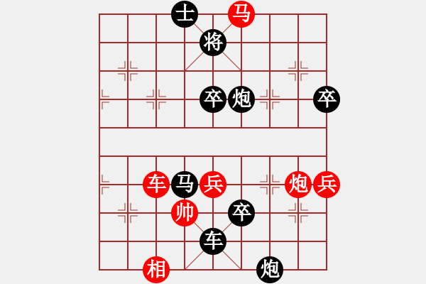 象棋棋譜圖片：碎心(1段)-負-她山之石(2段) 起馬對進７卒 - 步數(shù)：100 