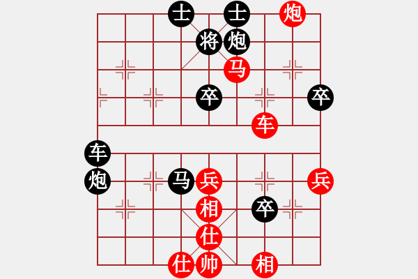 象棋棋譜圖片：碎心(1段)-負-她山之石(2段) 起馬對進７卒 - 步數(shù)：60 