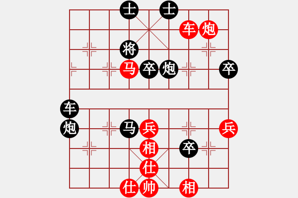 象棋棋譜圖片：碎心(1段)-負-她山之石(2段) 起馬對進７卒 - 步數(shù)：70 