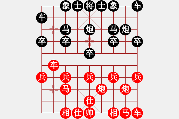 象棋棋譜圖片：勝前半盤輸后半盤：hahaha12281228[紅] -VS- 偏鋒炮王[黑] - 步數(shù)：10 