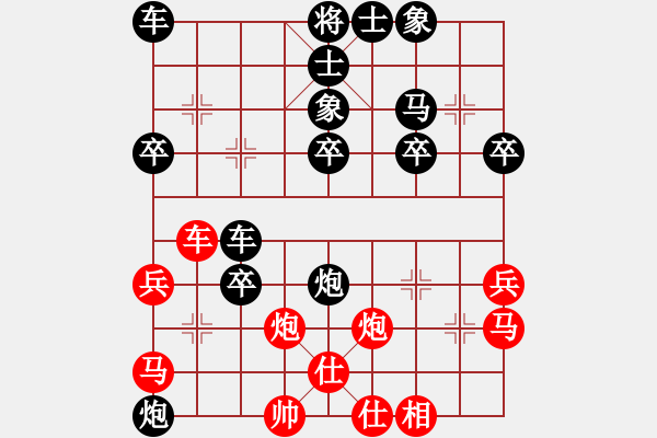 象棋棋譜圖片：省賽第十輪梁大權先負蔡威 - 步數：40 