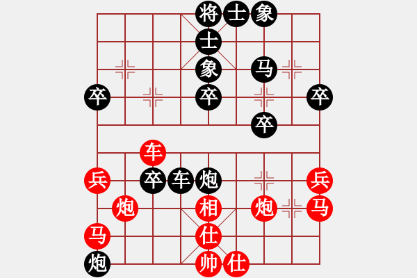 象棋棋譜圖片：省賽第十輪梁大權先負蔡威 - 步數：50 