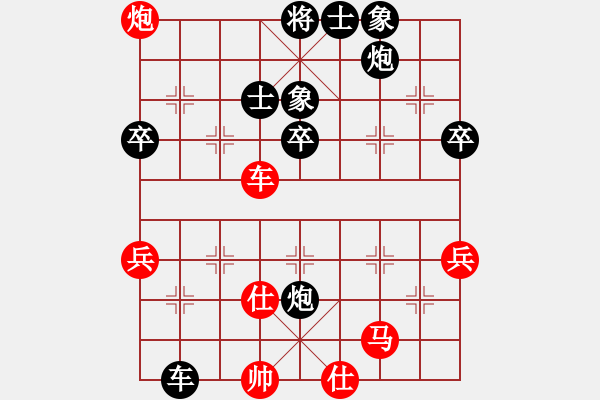 象棋棋譜圖片：省賽第十輪梁大權先負蔡威 - 步數：78 