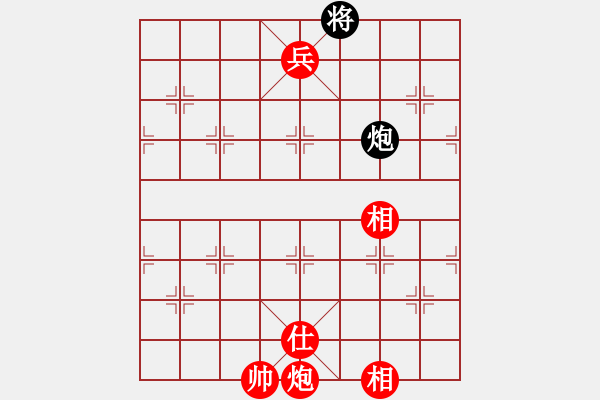 象棋棋譜圖片：中國狙擊手(2段)-勝-瓢城周伯通(2段) - 步數(shù)：170 