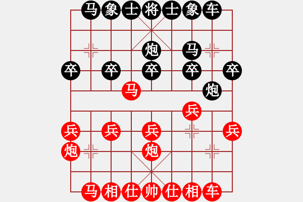 象棋棋譜圖片：中國狙擊手(2段)-勝-瓢城周伯通(2段) - 步數(shù)：20 