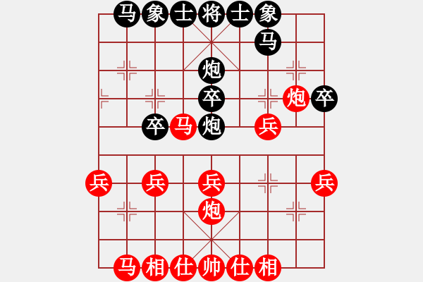 象棋棋譜圖片：中國狙擊手(2段)-勝-瓢城周伯通(2段) - 步數(shù)：30 