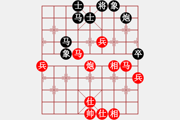 象棋棋譜圖片：中國狙擊手(2段)-勝-瓢城周伯通(2段) - 步數(shù)：70 